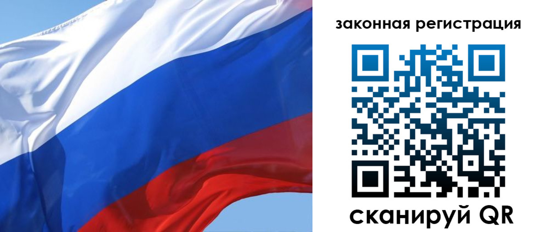 прописка регистрация в Абинске