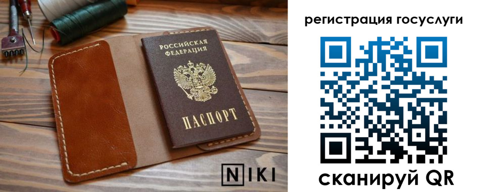 прописка 2025 в Абинске