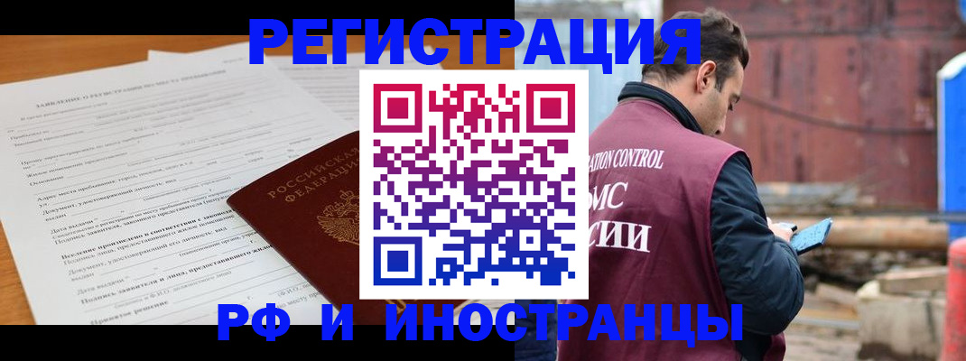 регистрация для дет. сада в Абинске